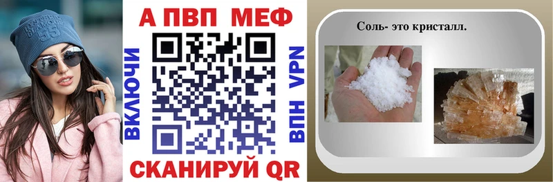 mega вход  Калязин  Альфа ПВП СК КРИС 