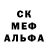 Гашиш гарик Crystal Rain