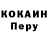 Кетамин VHQ Gooseta