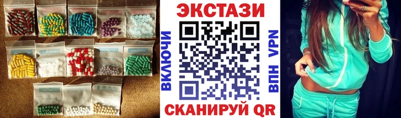 Экстази круглые  купить закладку  Калязин 