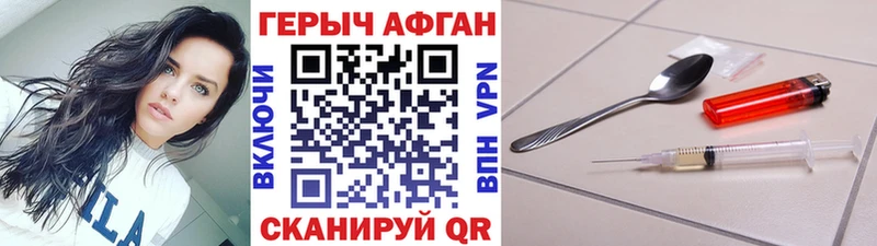 Героин белый  Калязин 