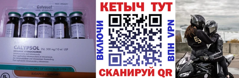продажа наркотиков Калязин Кетамин ketamine
