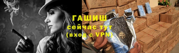 сатива Волосово
