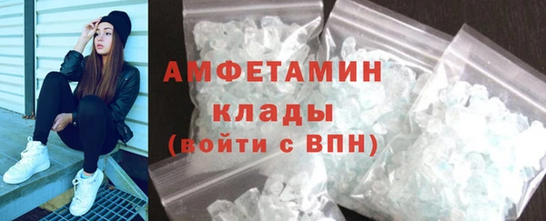 мефедрон VHQ Волоколамск