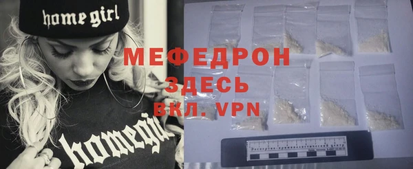 стафф Володарск