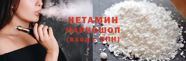стафф Володарск