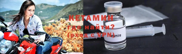мефедрон VHQ Волоколамск