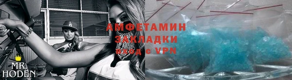 мефедрон VHQ Волоколамск