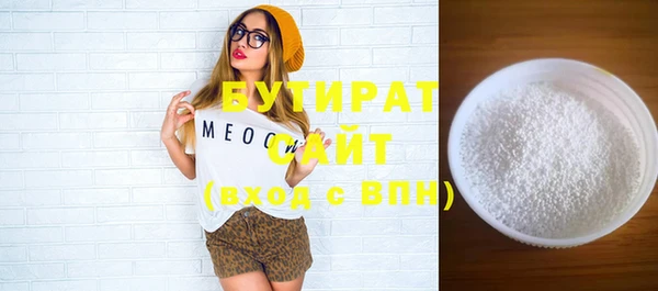 стафф Володарск