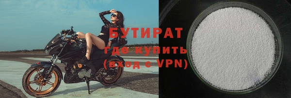 сатива Волосово