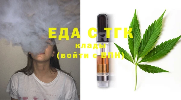 сатива Волосово