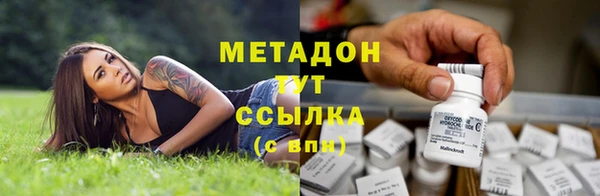 мефедрон VHQ Волоколамск