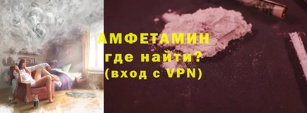 стафф Володарск