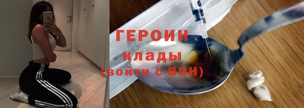 стафф Володарск