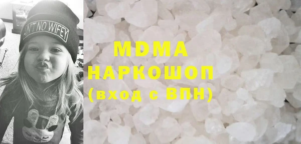 мефедрон VHQ Волоколамск
