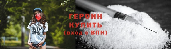 сатива Волосово