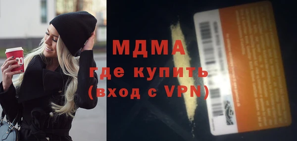 стафф Володарск