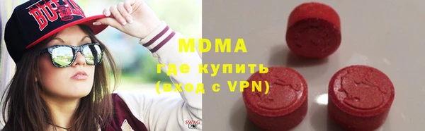 мефедрон VHQ Волоколамск