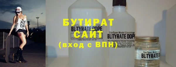 мефедрон VHQ Волоколамск