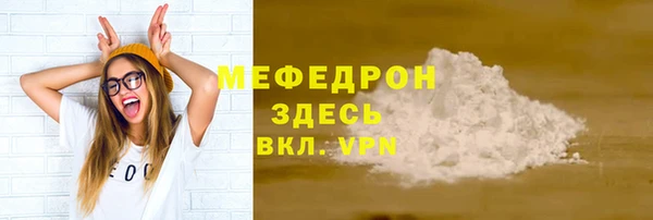 таблы Верея