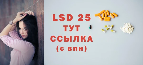 мефедрон VHQ Волоколамск
