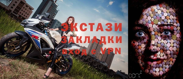 сатива Волосово