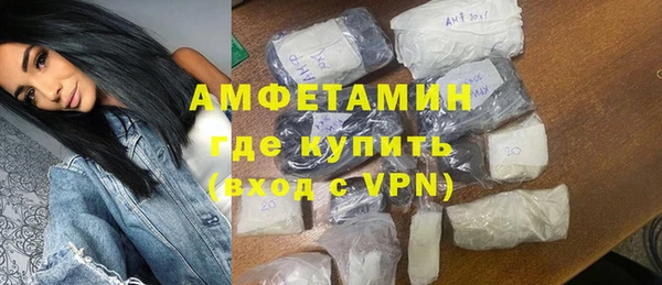 стафф Володарск
