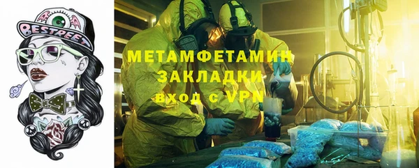 стафф Володарск
