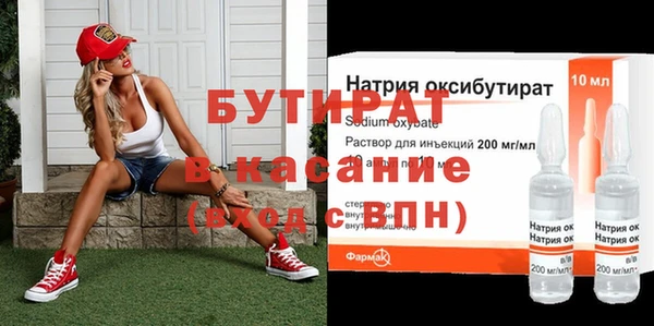 мефедрон VHQ Волоколамск