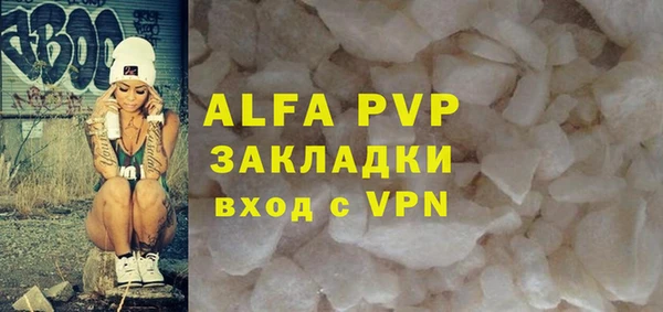 стафф Володарск