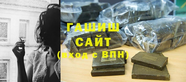 стафф Володарск
