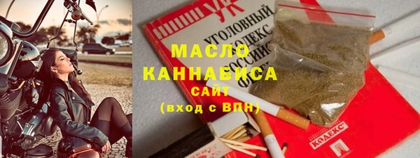стафф Володарск