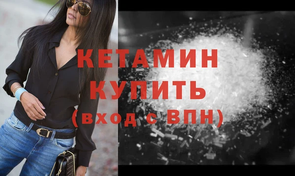 сатива Волосово