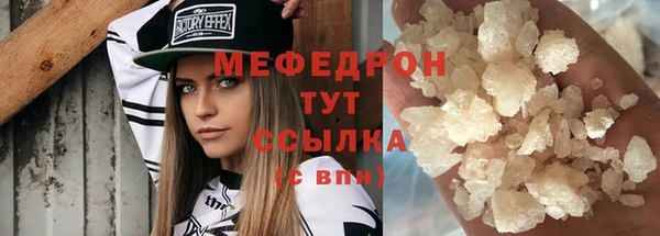 стафф Володарск