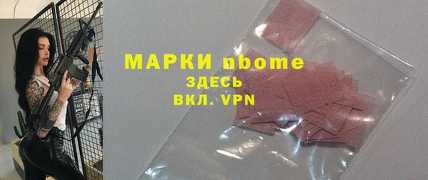 стафф Володарск