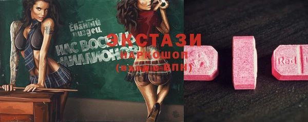 мефедрон VHQ Волоколамск