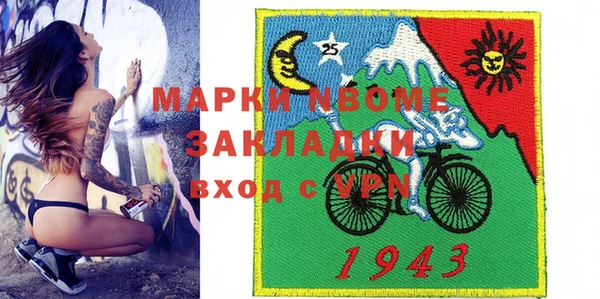 сатива Волосово