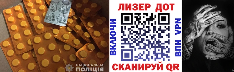 блэк спрут ONION  Калязин  ЛСД экстази кислота 