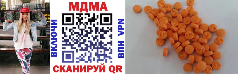 MDMA crystal  Калязин 