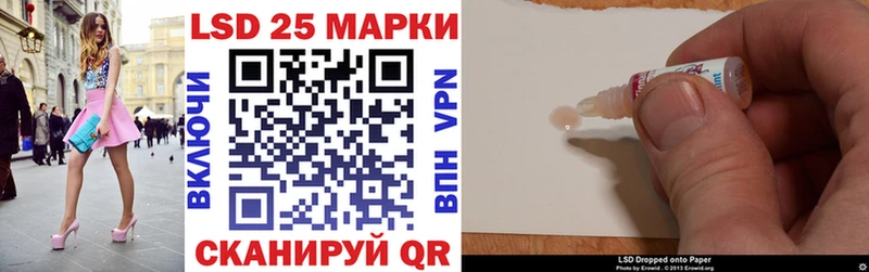Наркотические марки 1,8мг  это телеграм  Калязин  магазин продажи наркотиков 