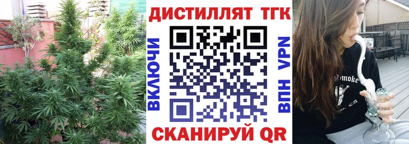 Дистиллят ТГК Wax  купить   Калязин 